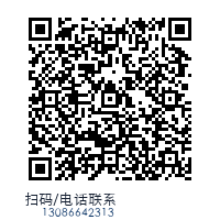 随道丰源科技联系二维码